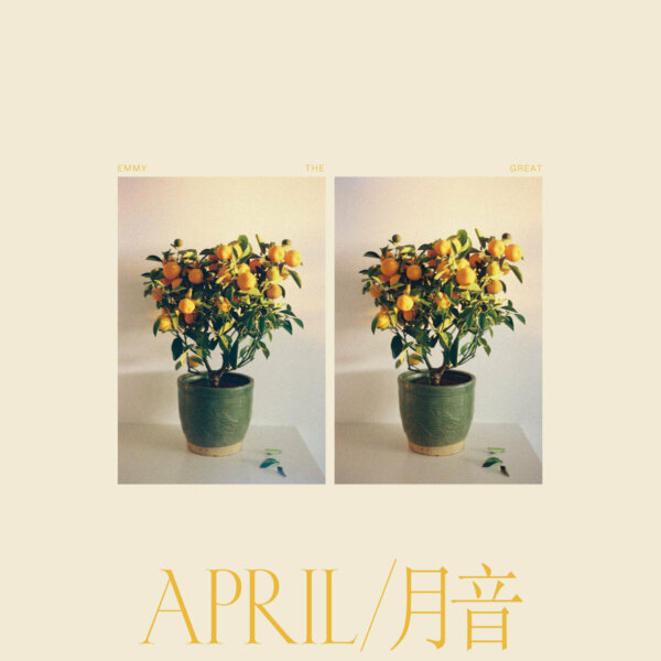 April / 月音